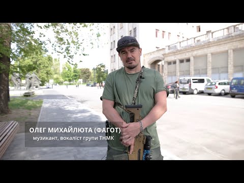 Звернення Фагота (Олега