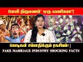 இந்தியாவில் போலி திருமணங்கள் – கோடிகளின் வணிக ரகசியம் | Fake Wedding Business in India