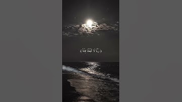 القارئ ياسر الدوسري سورة الممتحنة تلاوة خاشعة