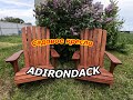 Садовое кресло Adirondack