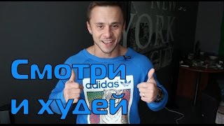 Упражнения для похудения или как быстро похудеть Упражнения для похудения или как быстро похудеть