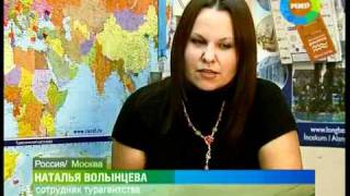Русские туристы в Египте. Эфир 6.02.2011(«Присоединяйтесь, народ, дадим копоти тутанхамонам!» Можно сказать, боевой клич одной из российских турист..., 2011-02-17T10:54:49.000Z)