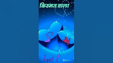 S love a status video #whatsapp_status #ravindra_ranjan #name_status_video