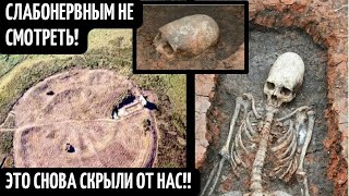 Обнаружены Сотни Останков Нло ! Место Крушения Пришельцев! Где База Нло Сейчас? Документальный Фильм