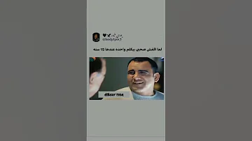 يا سفاح الاندر ايدج 