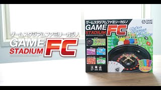 ゲームスタジアム ファミリーカジノ