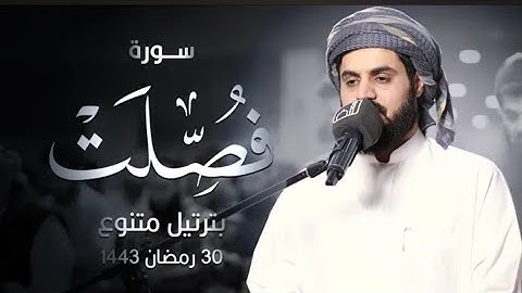 القارئ رعد الكردى 📢🤍|| ترتيل خاشع من سورة فصلت🌼❤️"إن الذين قالوا ربنا الله"