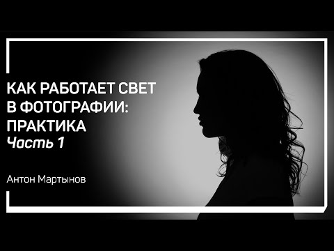 Видео: Как да си направя желание, няколко съвета