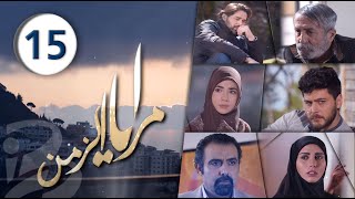 مسلسل مرايا الزمن | الحلقة 15