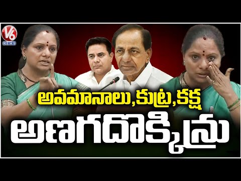 MLC Kavitha Full Speech In Telangana Legislative Council | V6 News - V6NEWSTELUGU