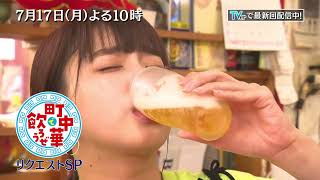 レア 当選品 新品 未使用 町中華で飲ろうぜ 番組 坂ノ上茜 サイン入り 豆皿 mqdefault.jpg