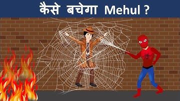 Episode 13 - Mehul vs Spider Thief ( मकड़ी चोर )  | Hindi Paheliyan | Hindi Riddle