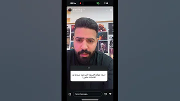 امتحان الفيزياء السادس العلمي الكلاميات راح تجي اكثر انتبهو احمد الفيصل اكسبلور السادس العلمي 