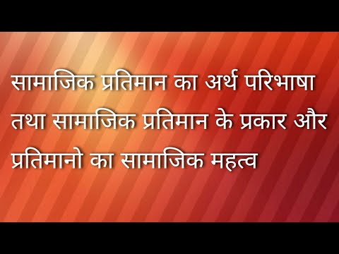 वीडियो: समुद्री प्रतिगमन का क्या कारण है?