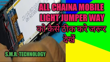 China Mobile Display Light Solutions, China Mobile Display Light Ways S.M.R. Technology