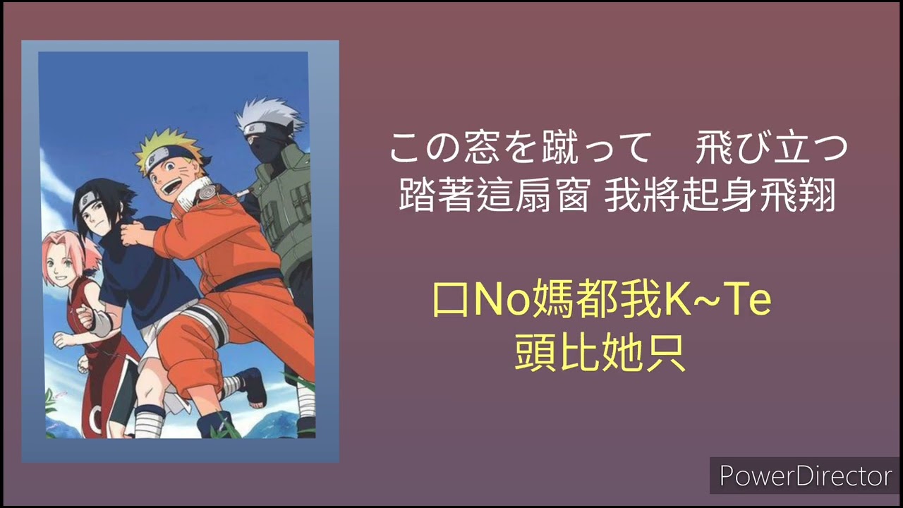 ［青鳥］空耳教學