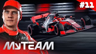 F1 2021 My Team Career Mode Part 11: This Race Was Almost Impossible