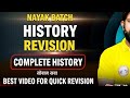 COMPLETE HISTORY QUICK REVISION NAYAK BATCH BY NAVEEN SIR PARMAR SSC GK #sscanalysis #naveensir #ssc