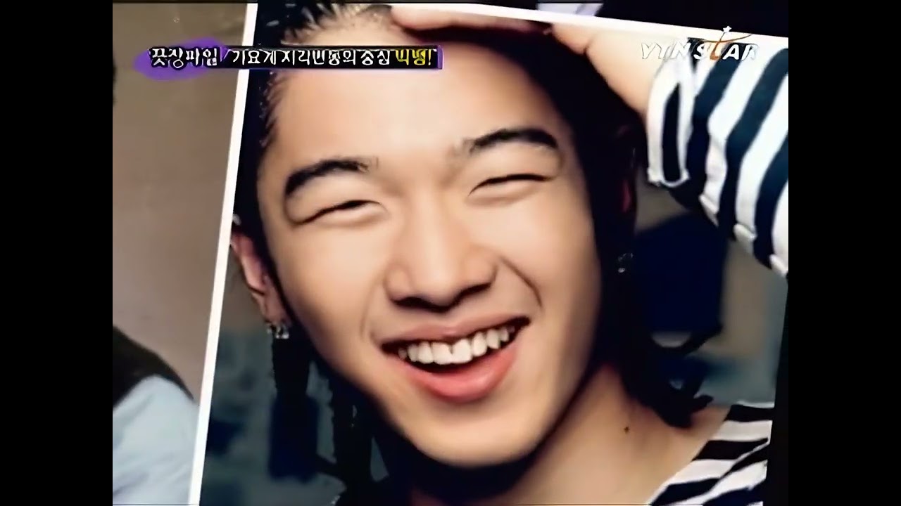 081210 YTN star 공공의별 E프로 끗장파일 빅뱅