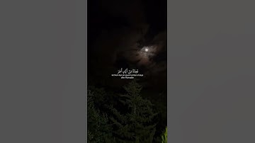 شهر رمضان.....#القرآن_الكريم #ارحقلبك #تلاوات #تلاوة_خاشعة #صلوا_على_النبي