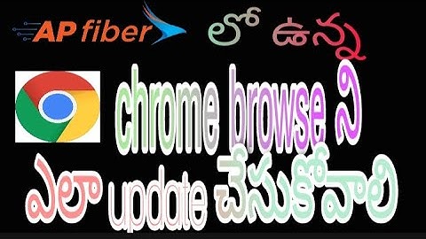 How to update chrome browser in ap fiber in telugu