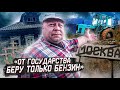 Нашли отшельника в глухой тайге / Живет один в заброшенной деревне среди диких зверей