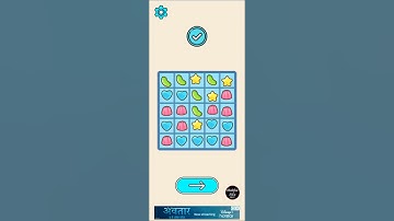 Dop Delete one part - Teasers level 66 || walkthrough, Android, iOS, offline gameplay || @MahfuzFIFA