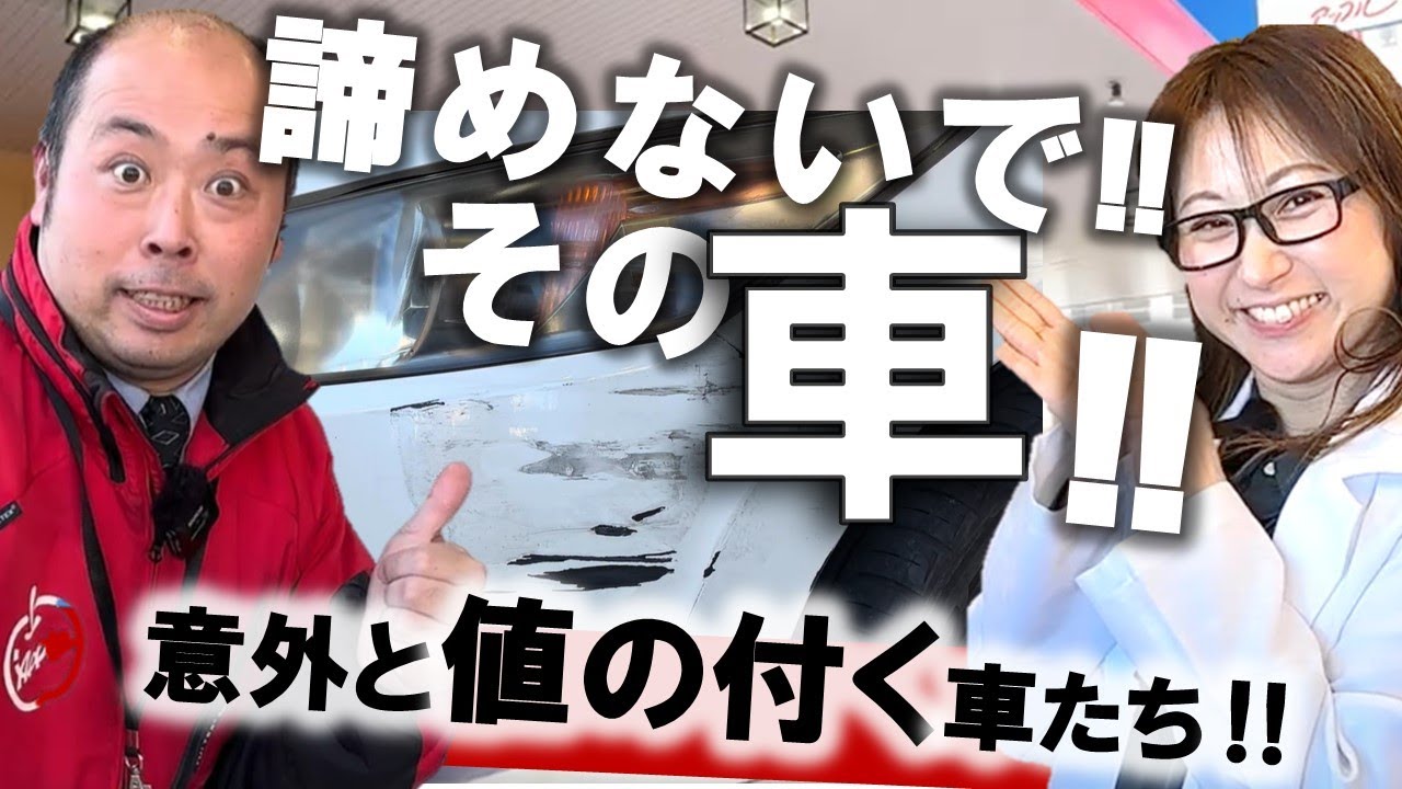 状態最悪のホンダストリーム、こんな値段が付くの！？！？車の状態が