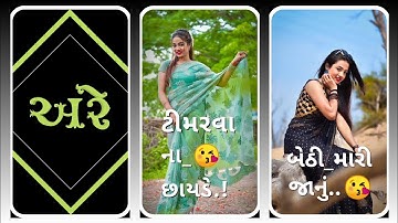 Govind Rathva New Timli status 2022 Narvat Rathva New Timli status 2022 Jagdish Rathva New Timli2022