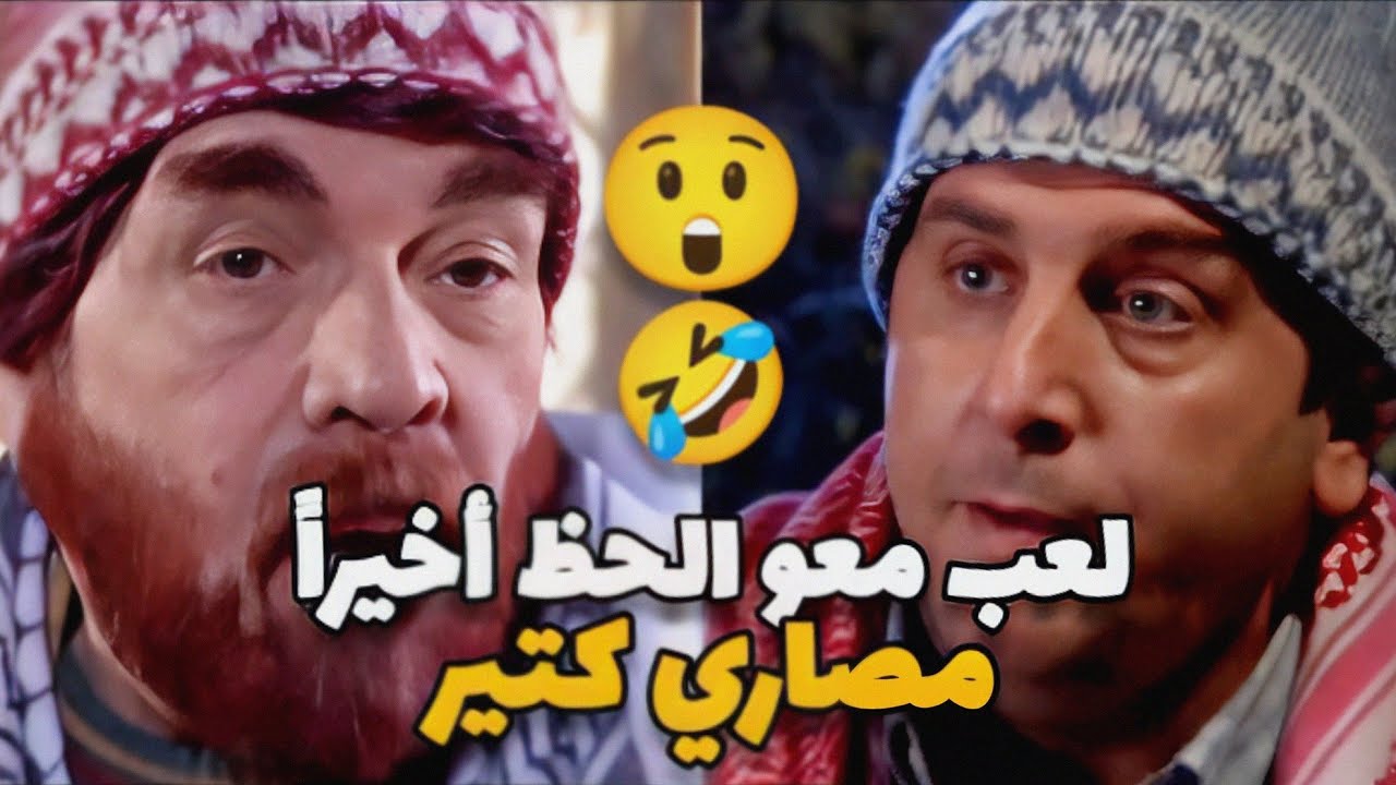 بفكرة ذكية نصب على كل المدينة برضاهم وصار معو ملايين ما بتاكلها النيران لو تعرفو كيف !