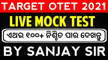 TARGET OTET 2021//EVALUTION IN ENGLISH BY SANJAY SIR