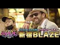 ビバラッシュ 『闇カワ#アゲみゾーン』MV