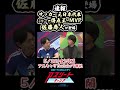 【速報】サッカー元日本代表！佐藤寿人がアスリートキャリアに登場！#スポーツ #アスリート #サッカー #ワールドカップ #w杯 #jリーグ #mvp #日本代表 #shorts