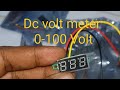 Dc Volt meter connection 