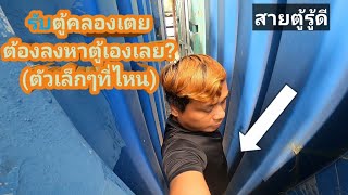 ขับHINO260 วิ่งงาน เที่ยวนี้รับท่าเรือ-บางนากม27 เที่ยวนี้หวานเจี๊ยบ