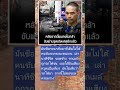 17 พฤษภาคม ค.ศ. 2026