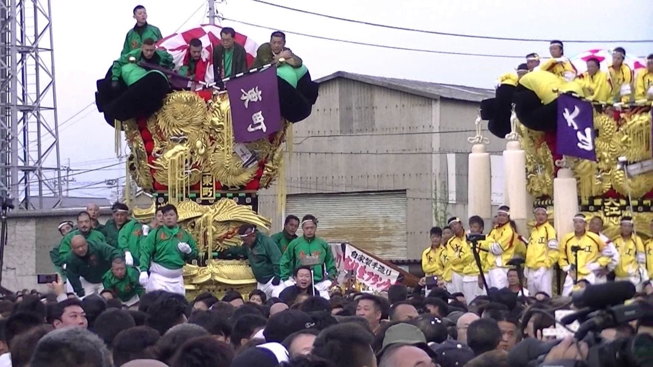 新居浜太鼓祭り 平成28年 16 川西地区 工場前 東町太鼓台vs西町太鼓台 西原太鼓台vs久保田太鼓台 喧嘩 いざり Youtube