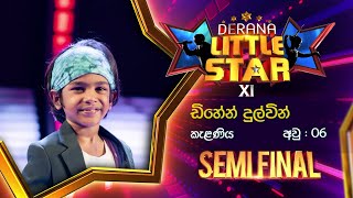 Dihen Dulwin | Little Star Season 11 | Semi Finals