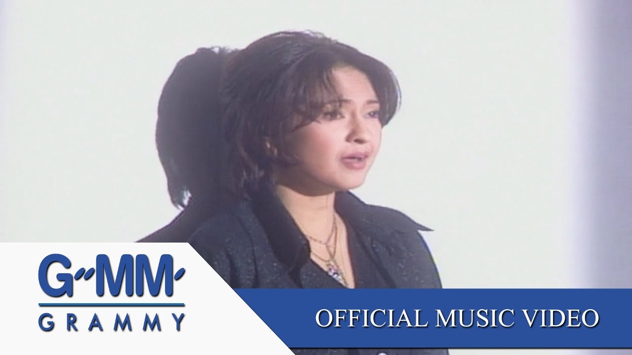 ปกเพลง เสียงจากหัวใจ — MEAN