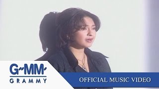 Miniatura del video "เสียงจากหัวใจ - มาลีวัลย์ เจมีน่า 【OFFICIAL MV】"