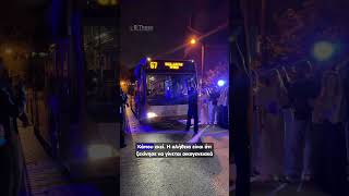 Απίστευτο πασχαλινό γλέντι στη Θεσσαλονίκη – Έκαναν “πίστα” το λεωφορείο!