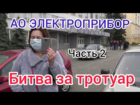 №2 Стоп хамы