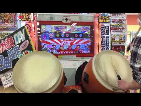 太鼓の達人 ホワイトver. 犬吠える 全良