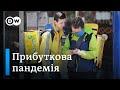 Хто в Україні у виграші від пандемії коронавірусу | DW Ukrainian
