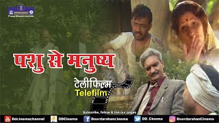 Pashu Se Manusya | Telefilm