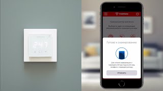 Инструкция по эксплуатации терморегулятора Thermoreg TI-700 NFC.