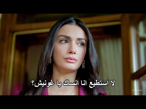 مسلسل عيناك كالبحر الاسود الحلقة 9تحليل الحلقة