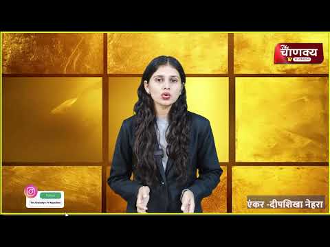 क्यों जीते भाया? क्यों हारे मोरपाल? पूरी कहानी यहाँ#NareshMeena #PramodJainBhaya #RohiniAcharya
