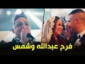 اغنيه رضا البحراوي سوق البشر انواع فرح عبدالله وشمس من مسلسل النمر 