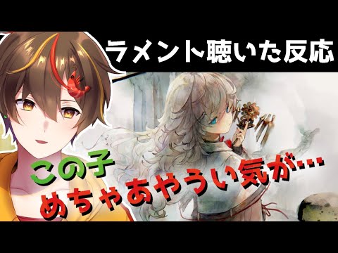 【メメントモリ】D.D.のラメント「Dummy」の歌詞があやうすぎて困惑するんだが